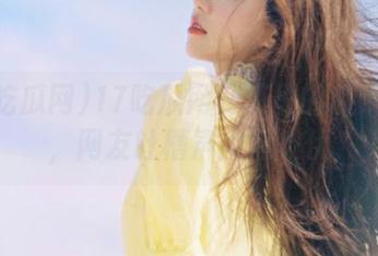 17吃瓜网网页里的瓜太劲爆，网友吐槽声此起彼伏