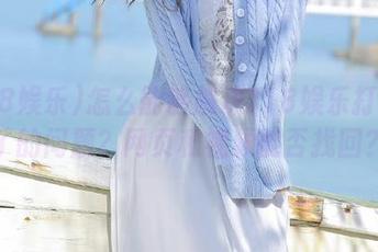 怎么能够解决718娱乐打不开了的问题？网页和视频能否找回？