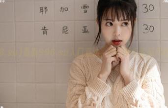 最新998.su入口直达，热门娱乐吃瓜尽在掌控