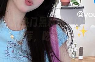 热门黑料传送门tttzzz07du线路推荐，吃瓜不踩雷神器