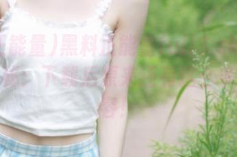 黑料正能量fuli3.sk网站真相大揭秘：下载后原来还有这么多彩的内容！