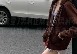 黑料正能量与黑料不打烊的传送门：让我们一起解锁更多八卦激情