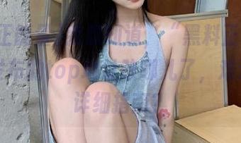 我想知道，“黑料正能量”最近发布的top地址改哪儿了，难道没有详细指南？